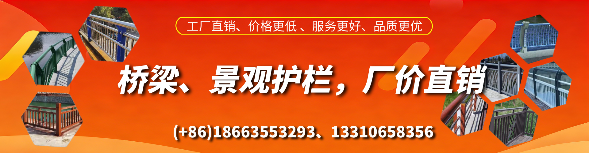 襄垣桥梁护栏生产厂家